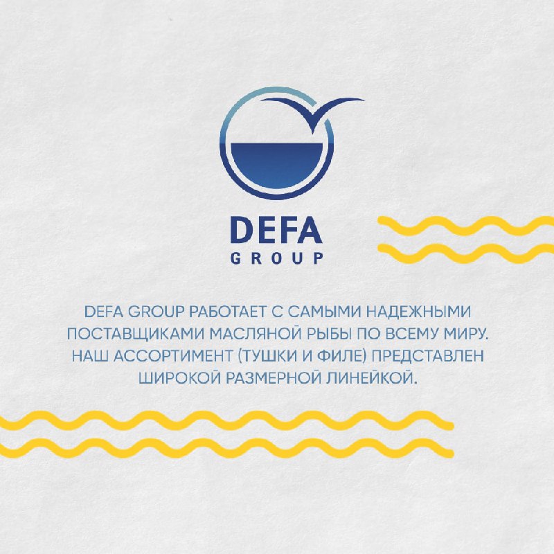 Рыбная энциклопедия: Масляная рыба Defa group