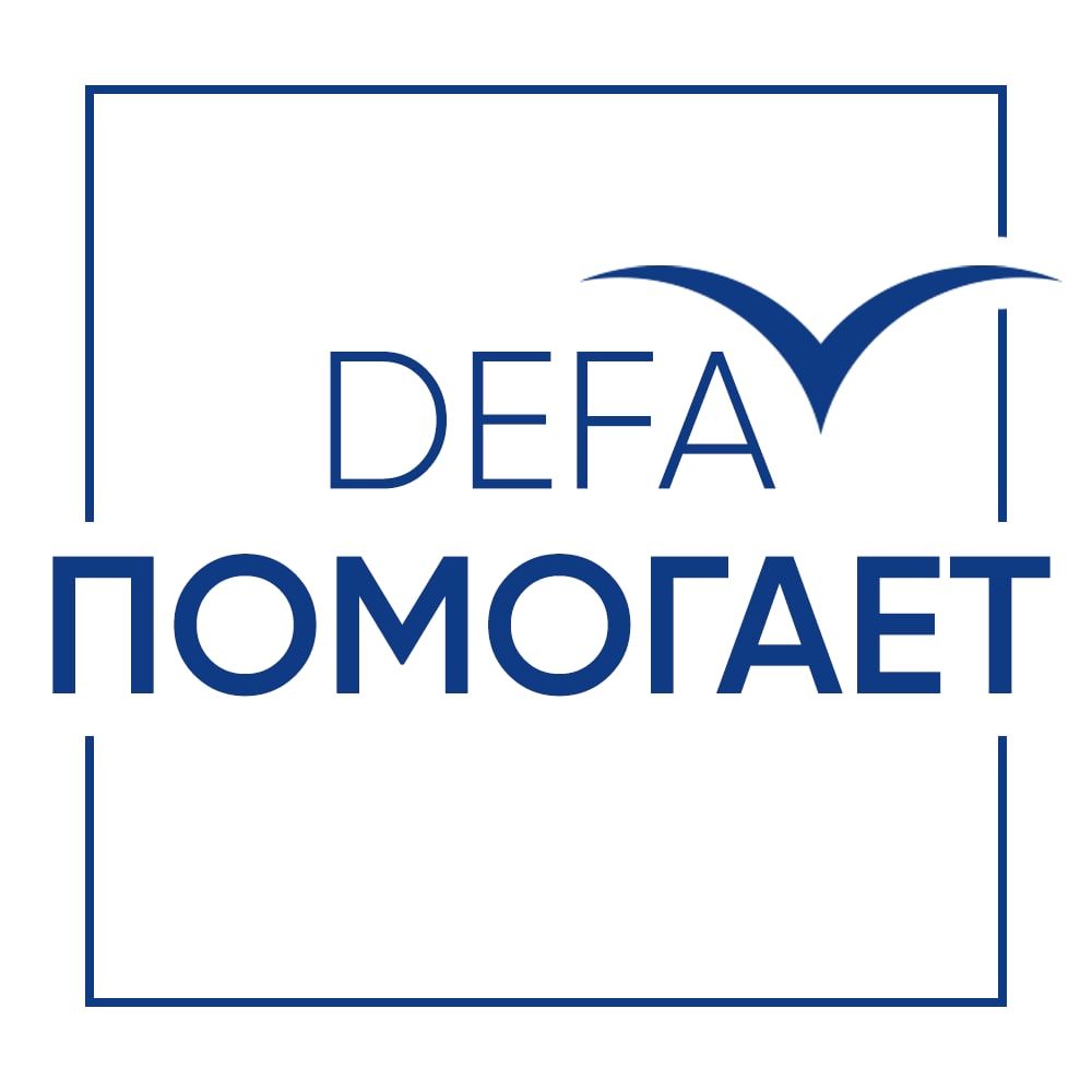 Адресная помощь мирным жителям Донбасса
