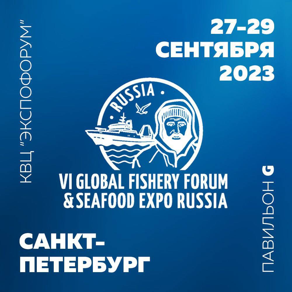 GLOBAL FISHERY FORUM & SEAFOOD EXPO RUSSIA