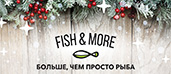 Fish&More теперь в «Карусели» и «Евророс»