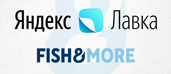 FISH&MORE на «Яндекс.Лавке»